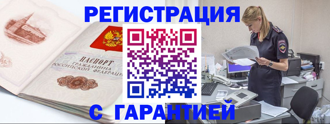 регистрация в Сибае