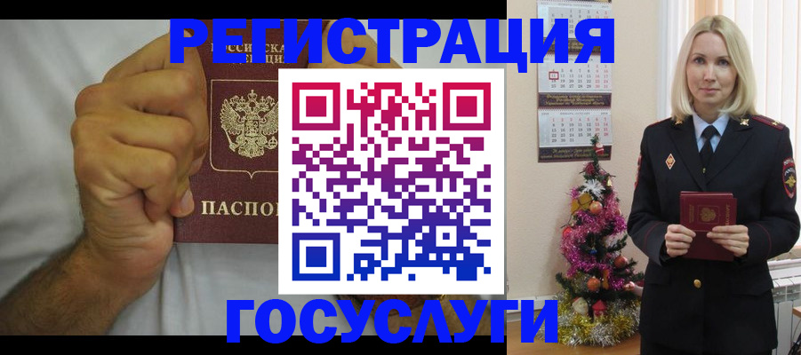 регистрация в Сибае